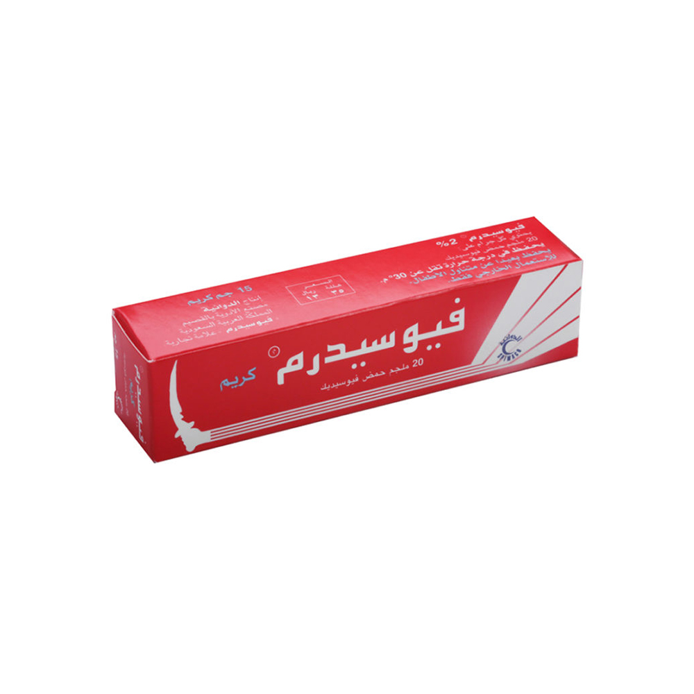 حية أعد التصوير صنادل كريم فيوسيدرم ب لتبيض Gsdmfg Net